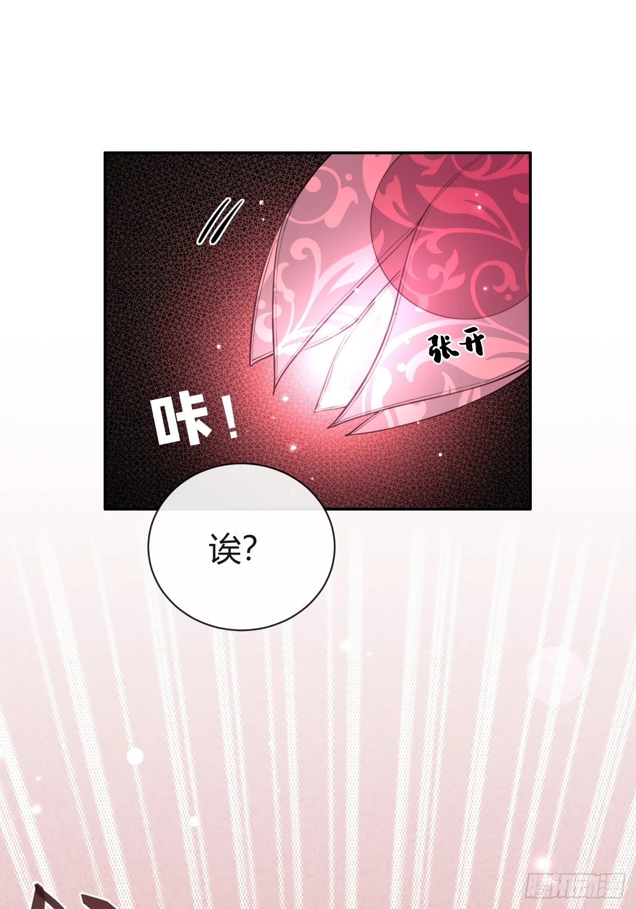 14.七夕活动 第24页