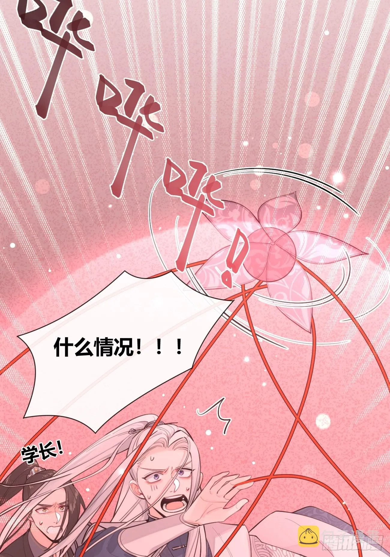 14.七夕活动 第25页