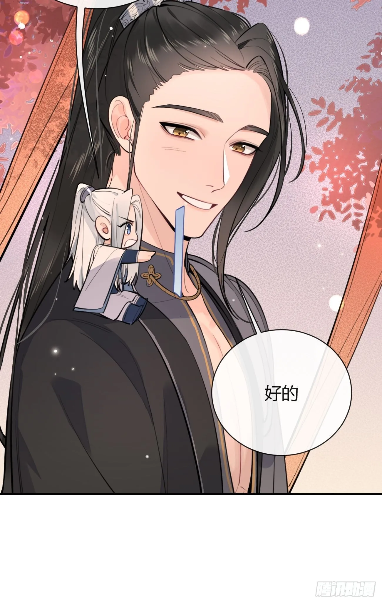 14.七夕活动 第38页