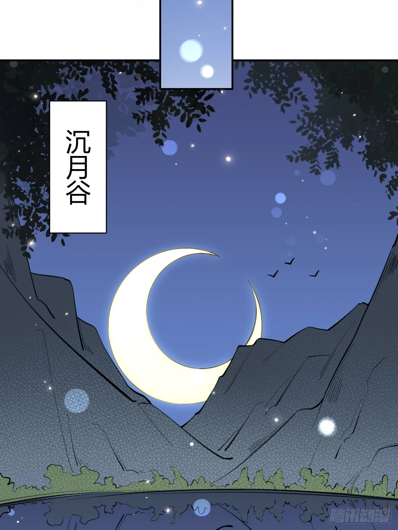 14.七夕活动 第40页