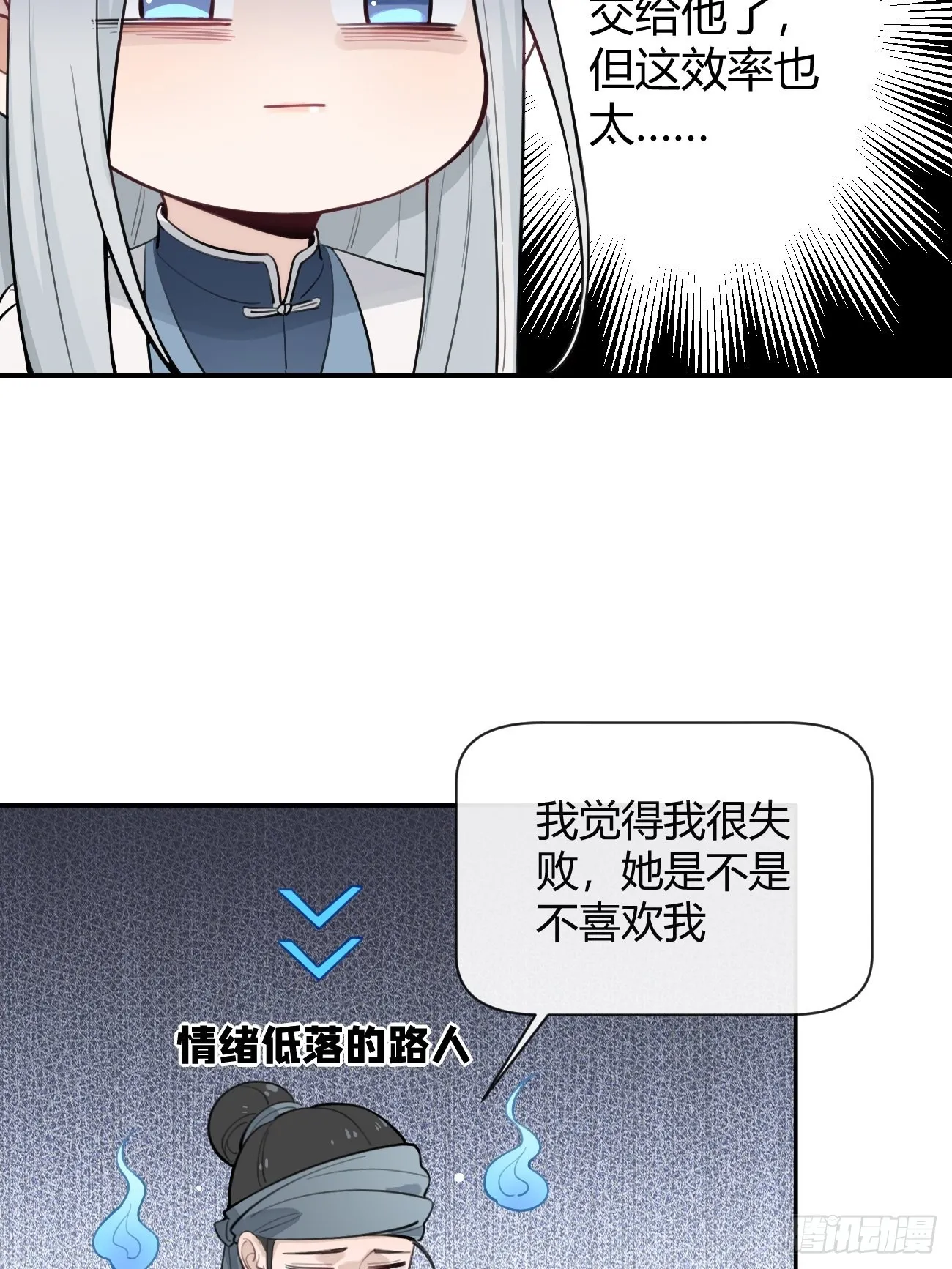 14.七夕活动 第42页