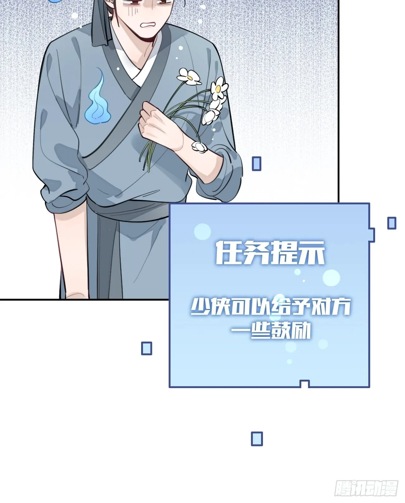 14.七夕活动 第43页