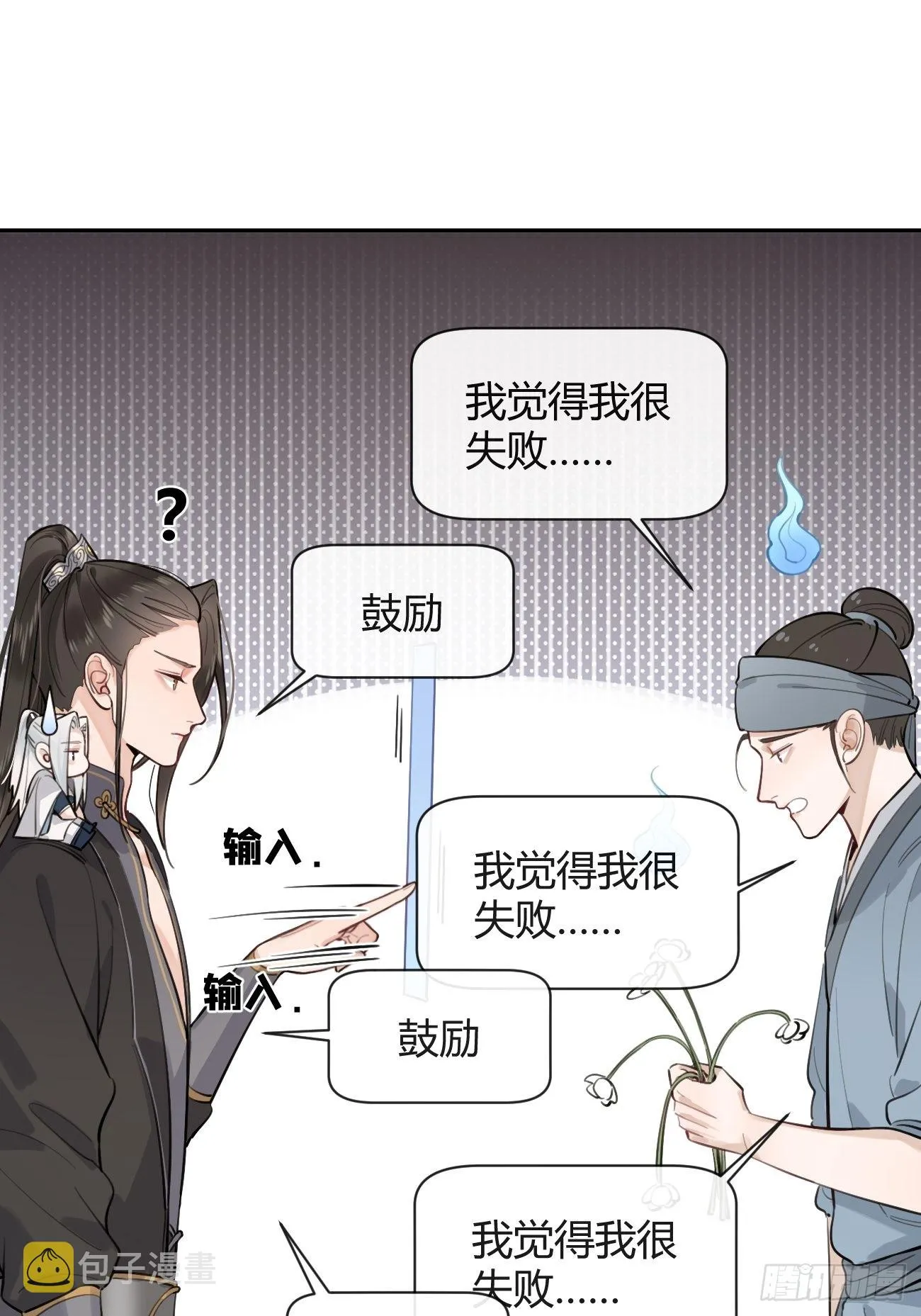14.七夕活动 第44页