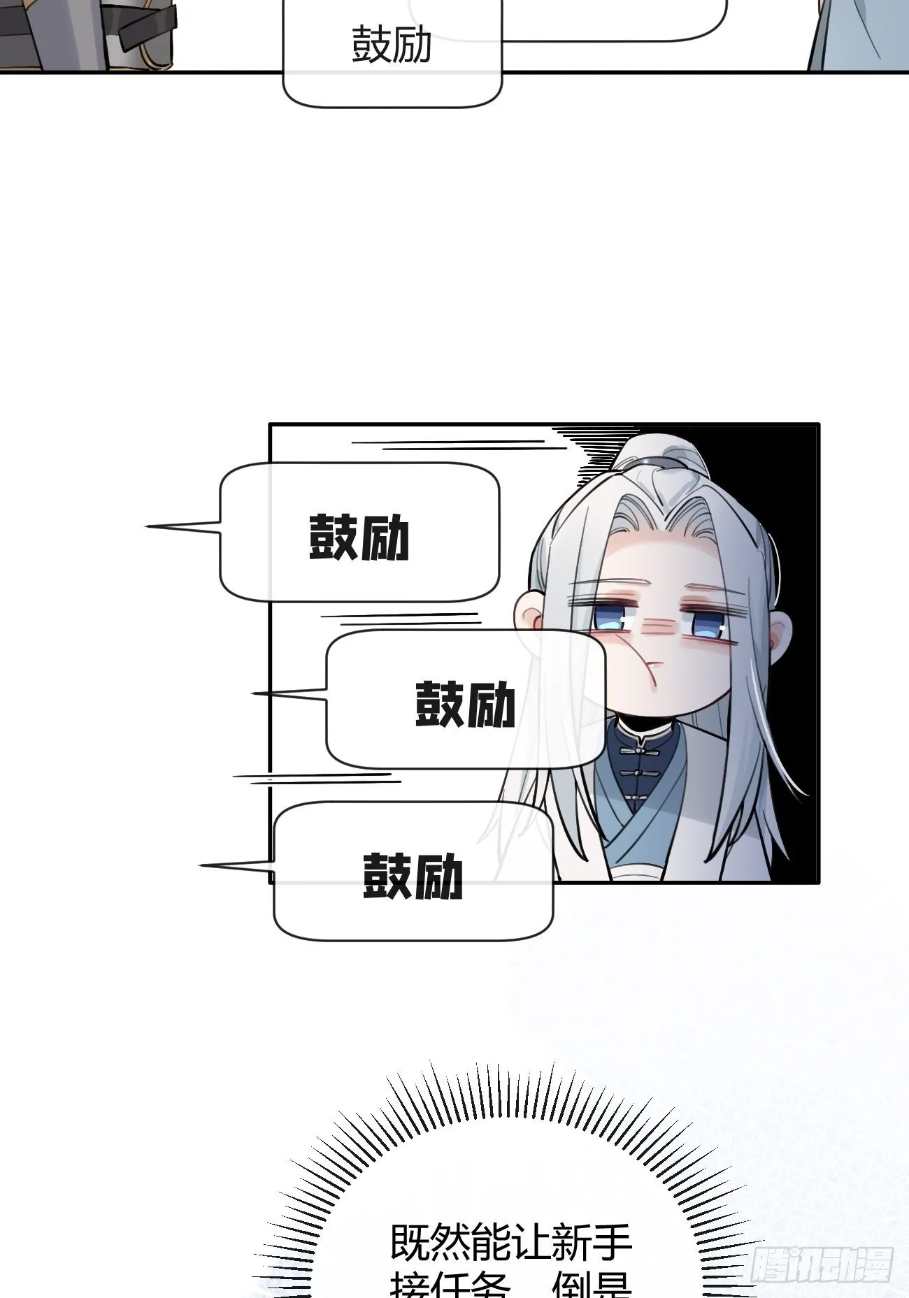 14.七夕活动 第45页
