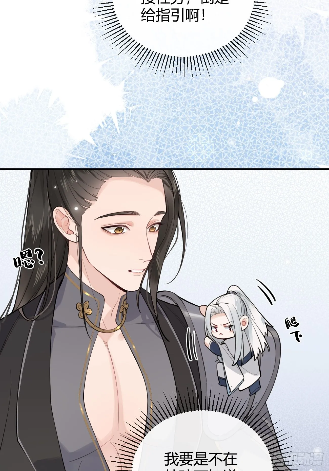 14.七夕活动 第46页