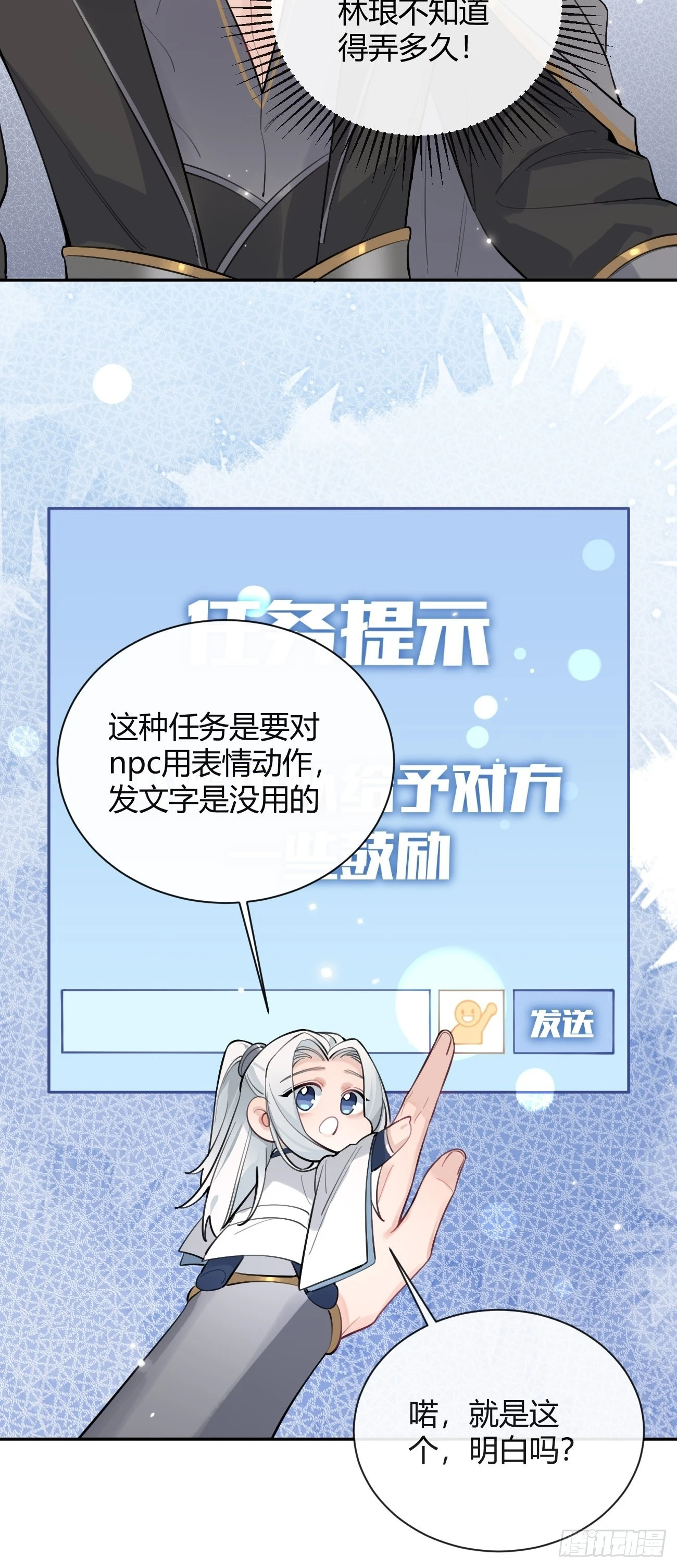 14.七夕活动 第47页