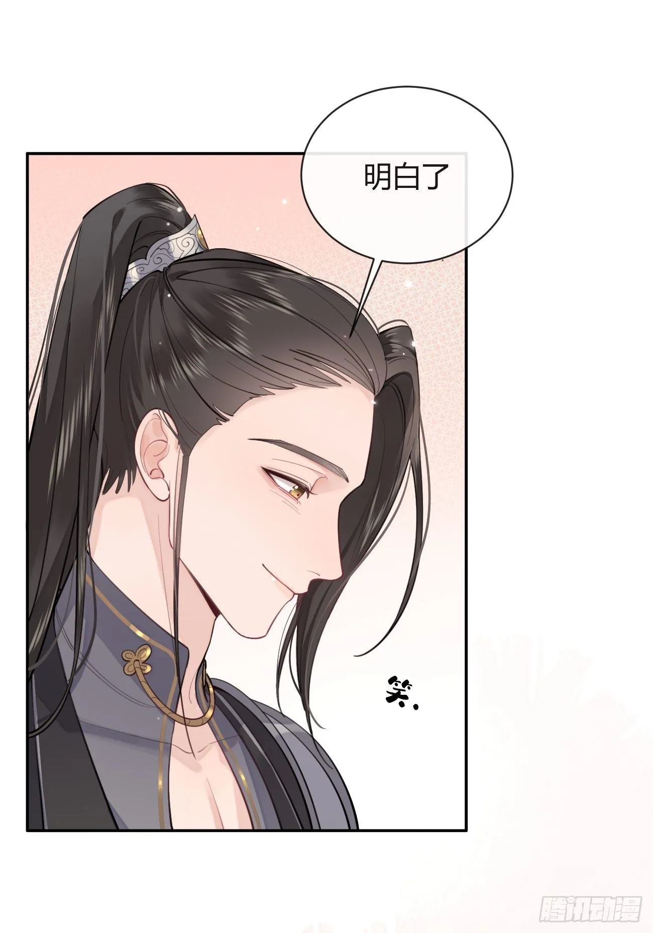 14.七夕活动 第48页
