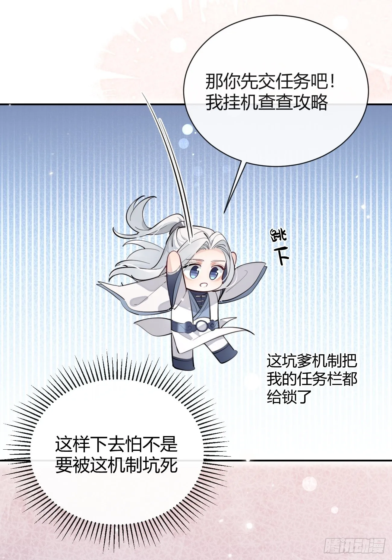 14.七夕活动 第49页