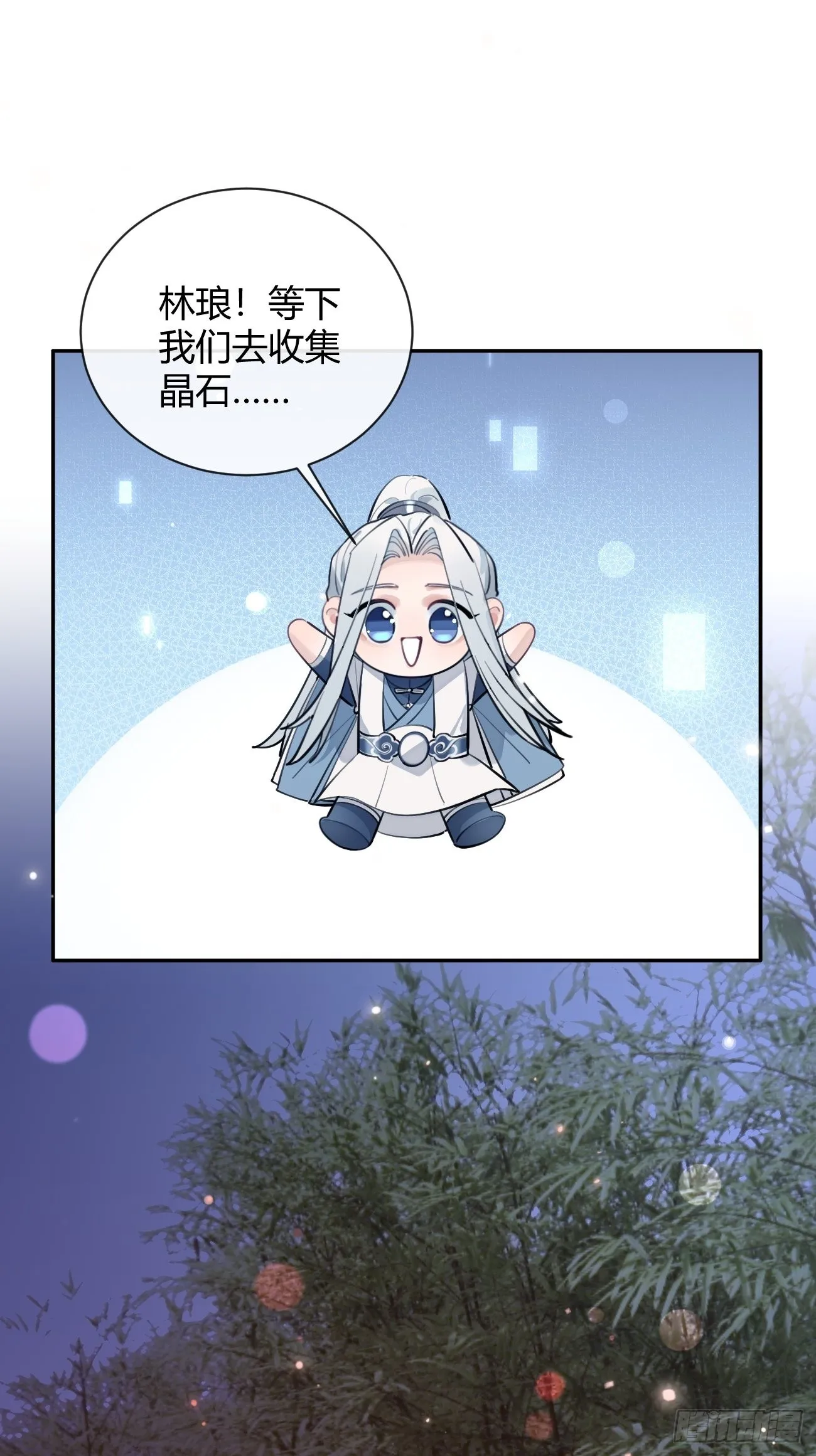 14.七夕活动 第52页