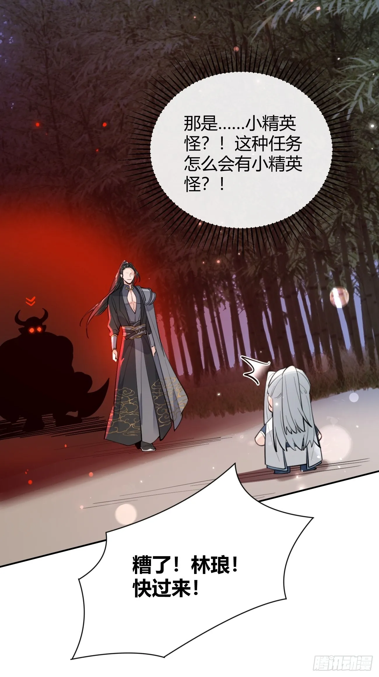 14.七夕活动 第53页