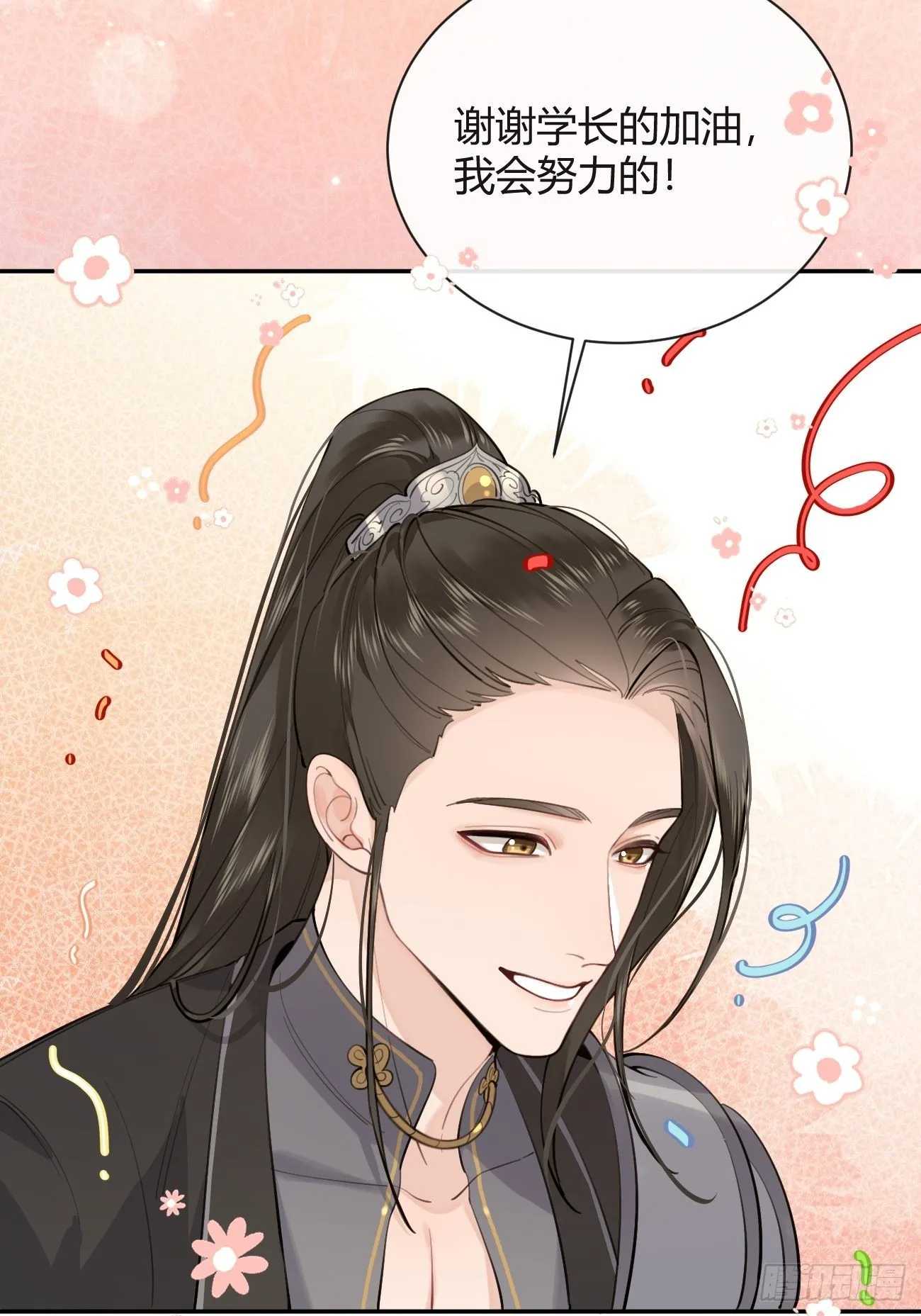 14.七夕活动 第60页