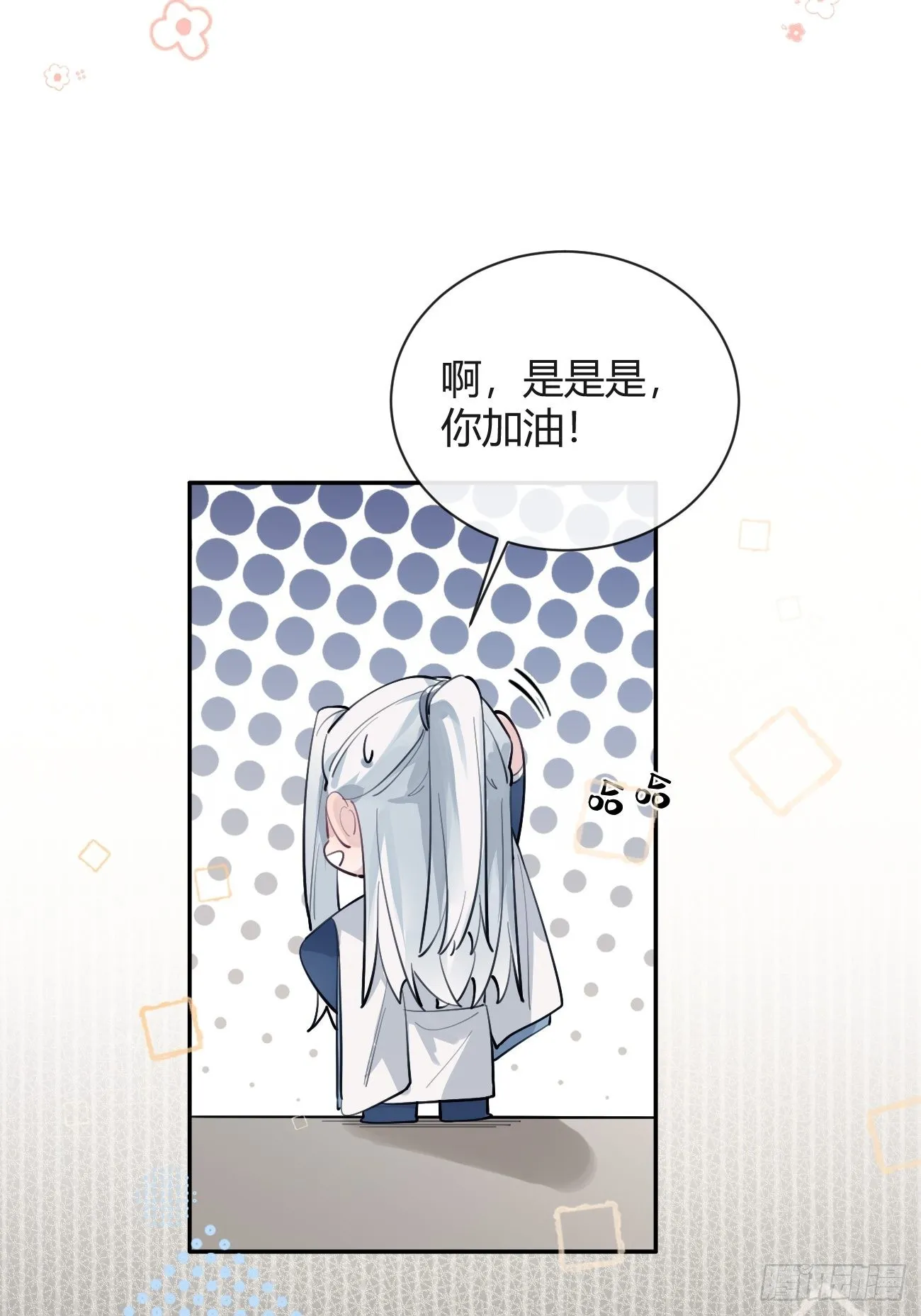 14.七夕活动 第61页