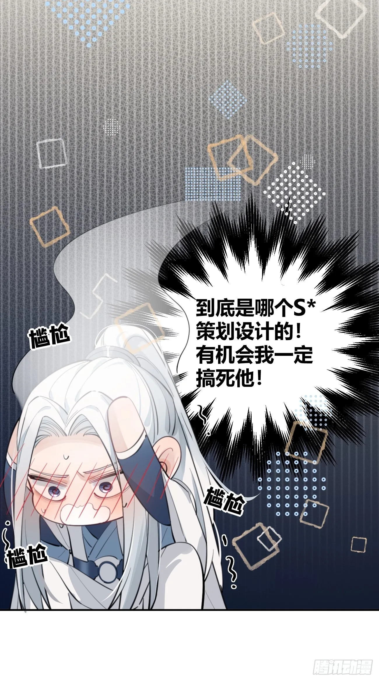 14.七夕活动 第62页