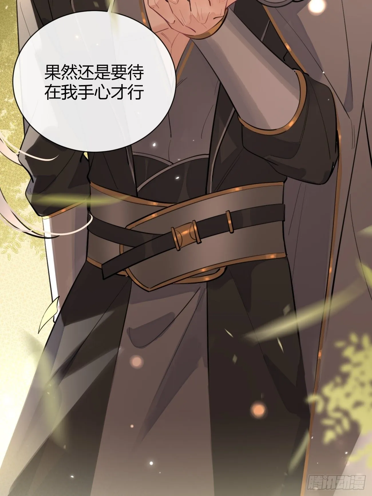 14.七夕活动 第85页