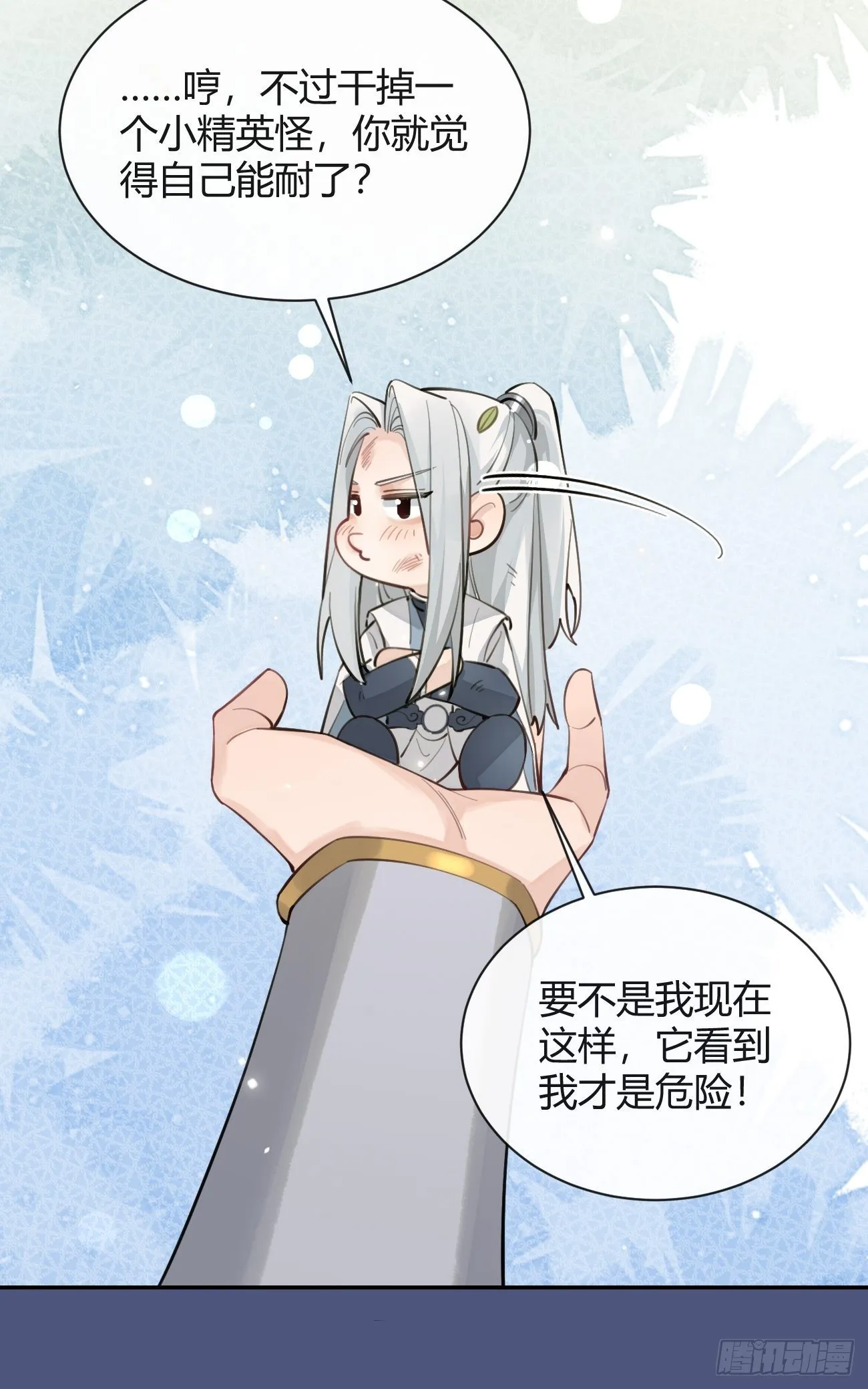 14.七夕活动 第87页