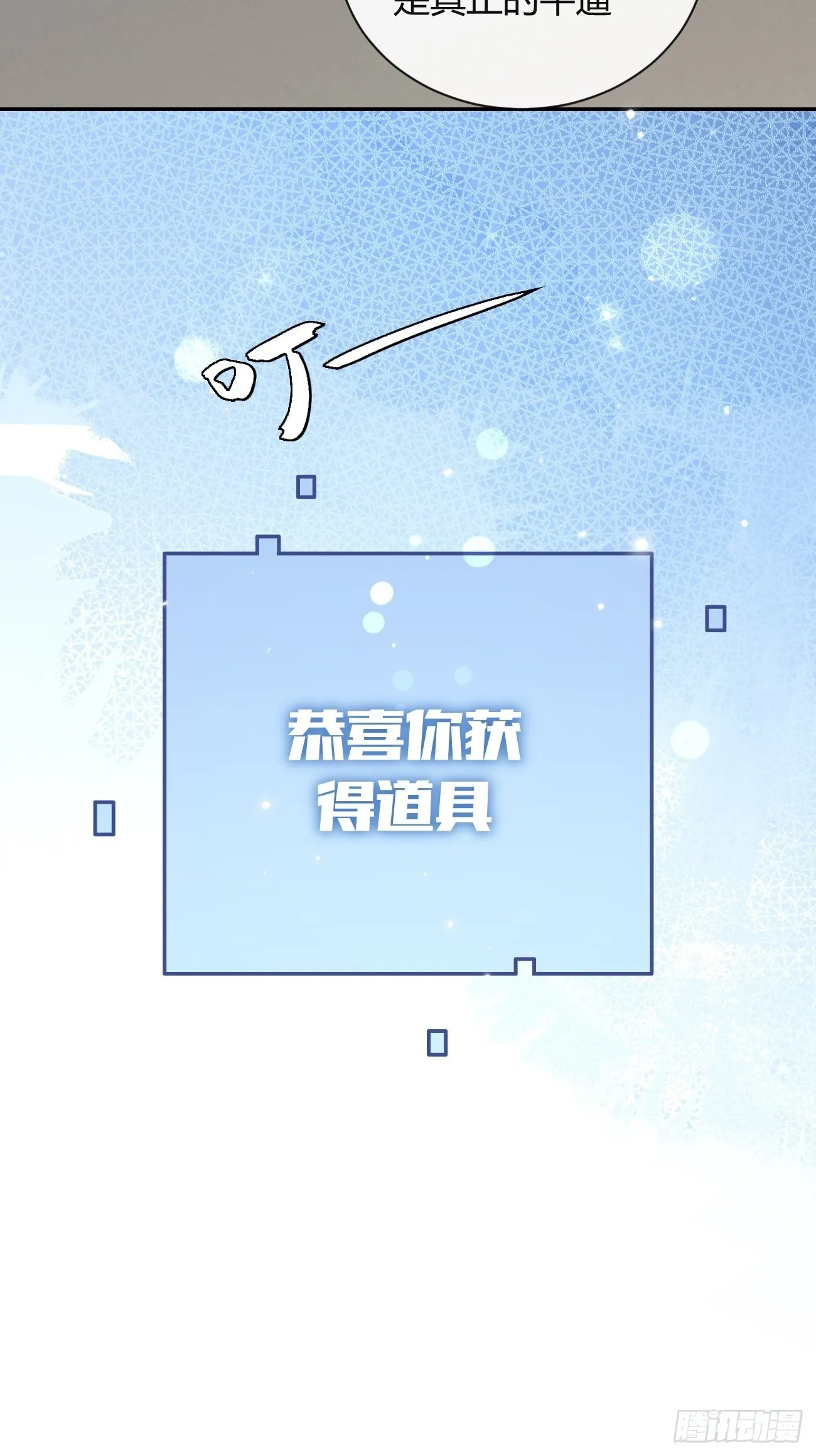 14.七夕活动 第90页