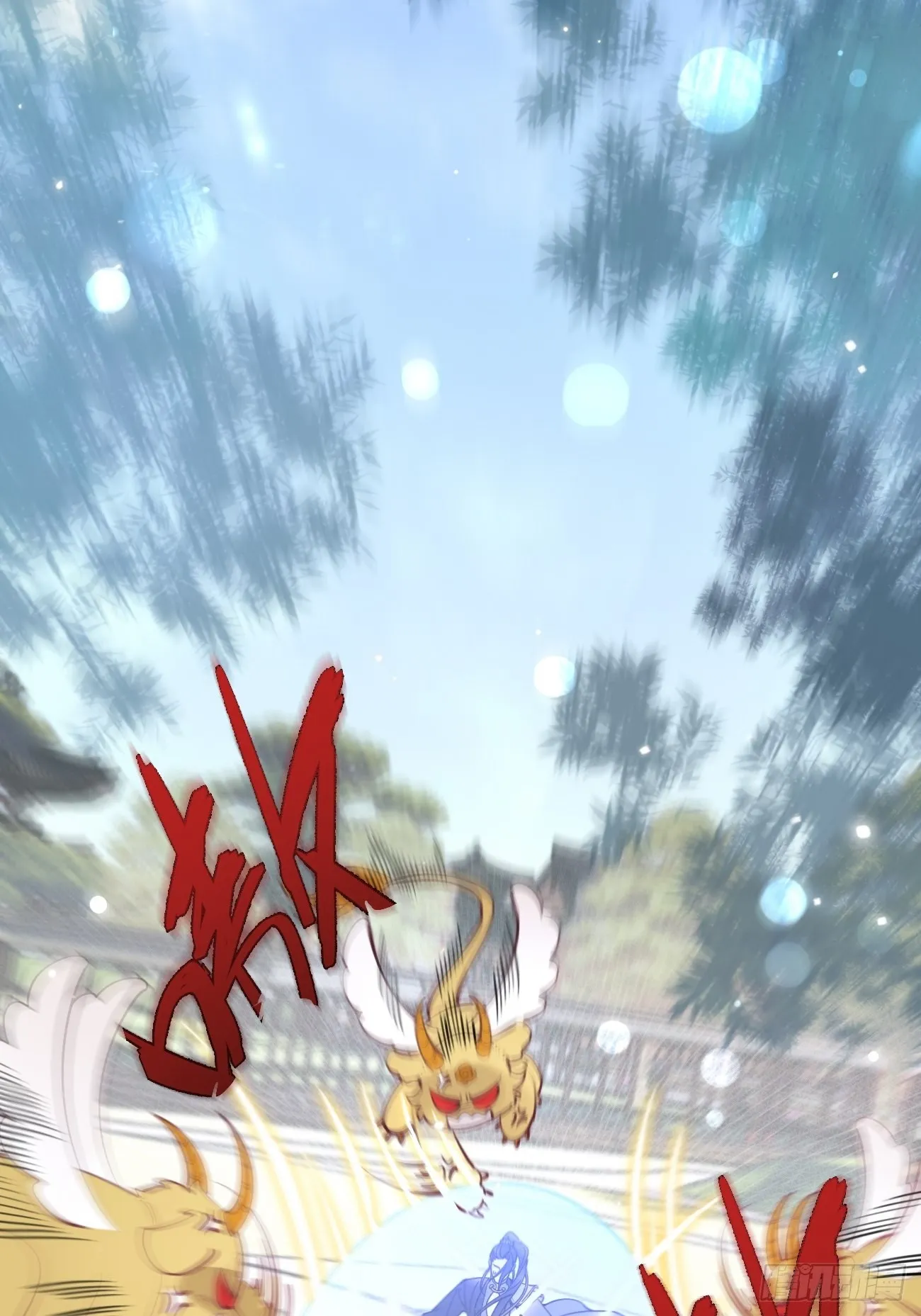13.学长教教我 第34页
