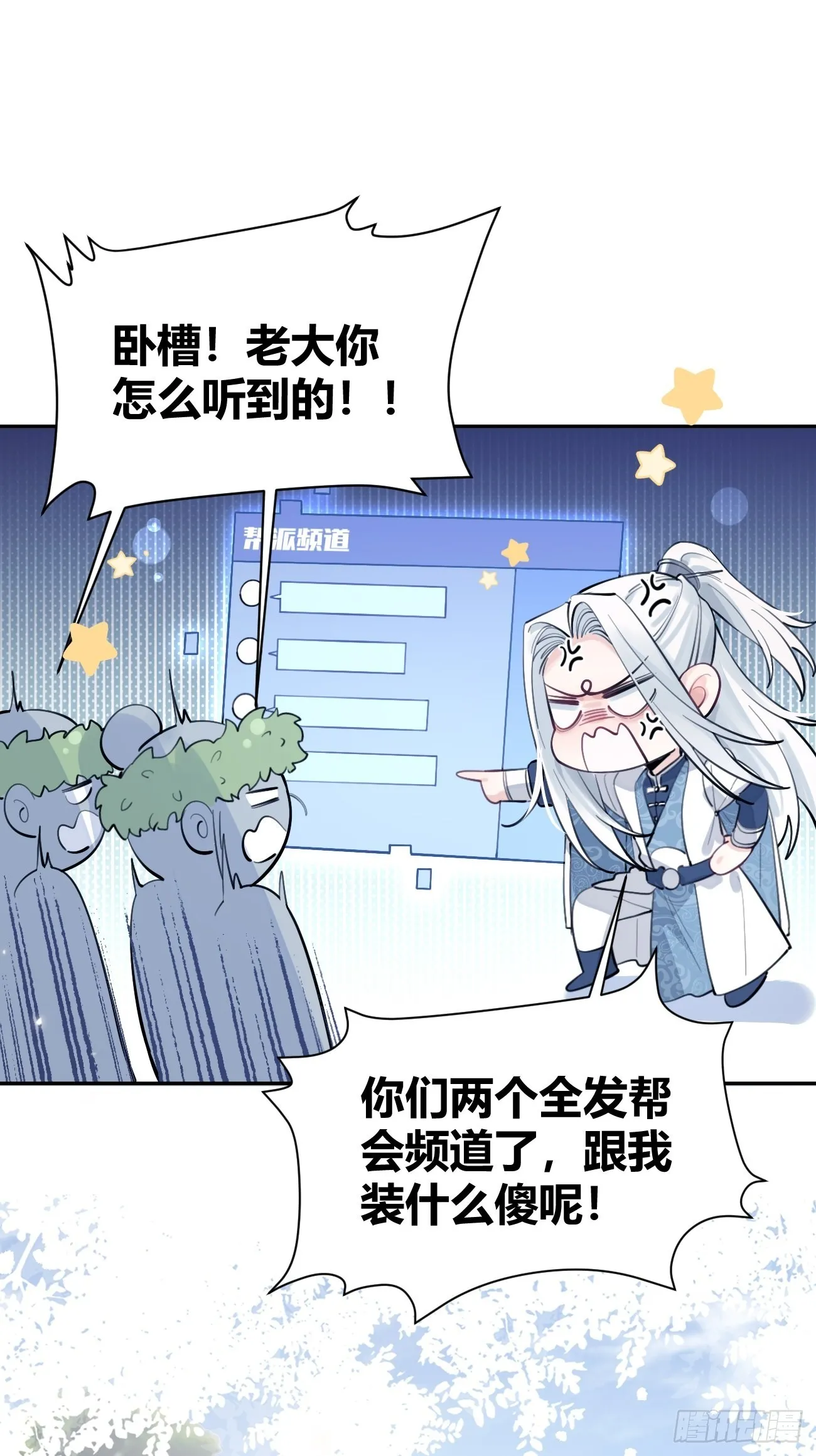 13.学长教教我 第55页