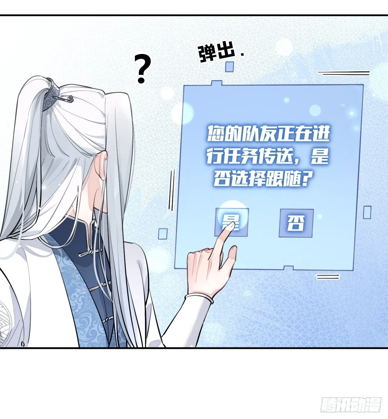 13.学长教教我 第62页