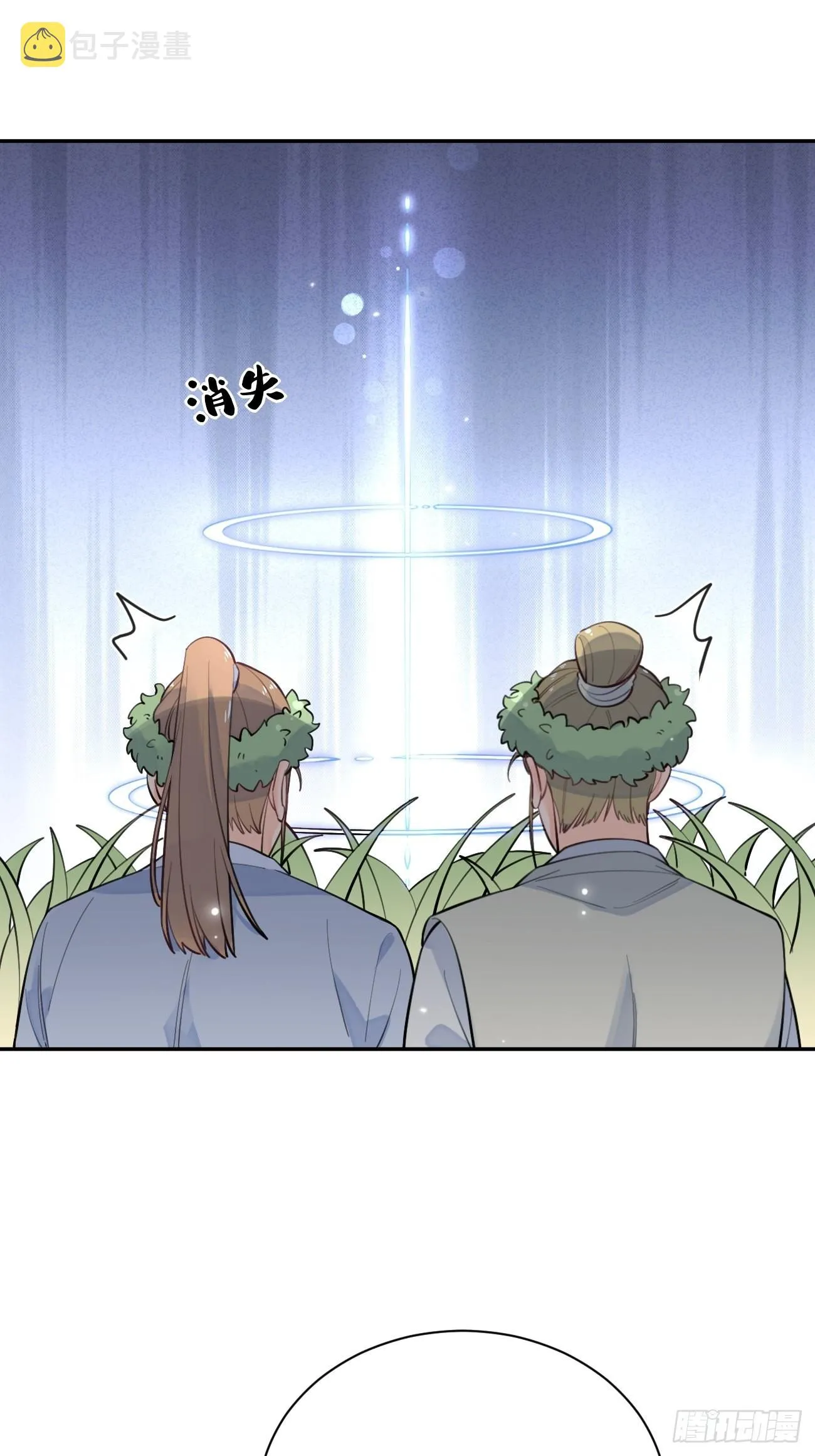 13.学长教教我 第63页