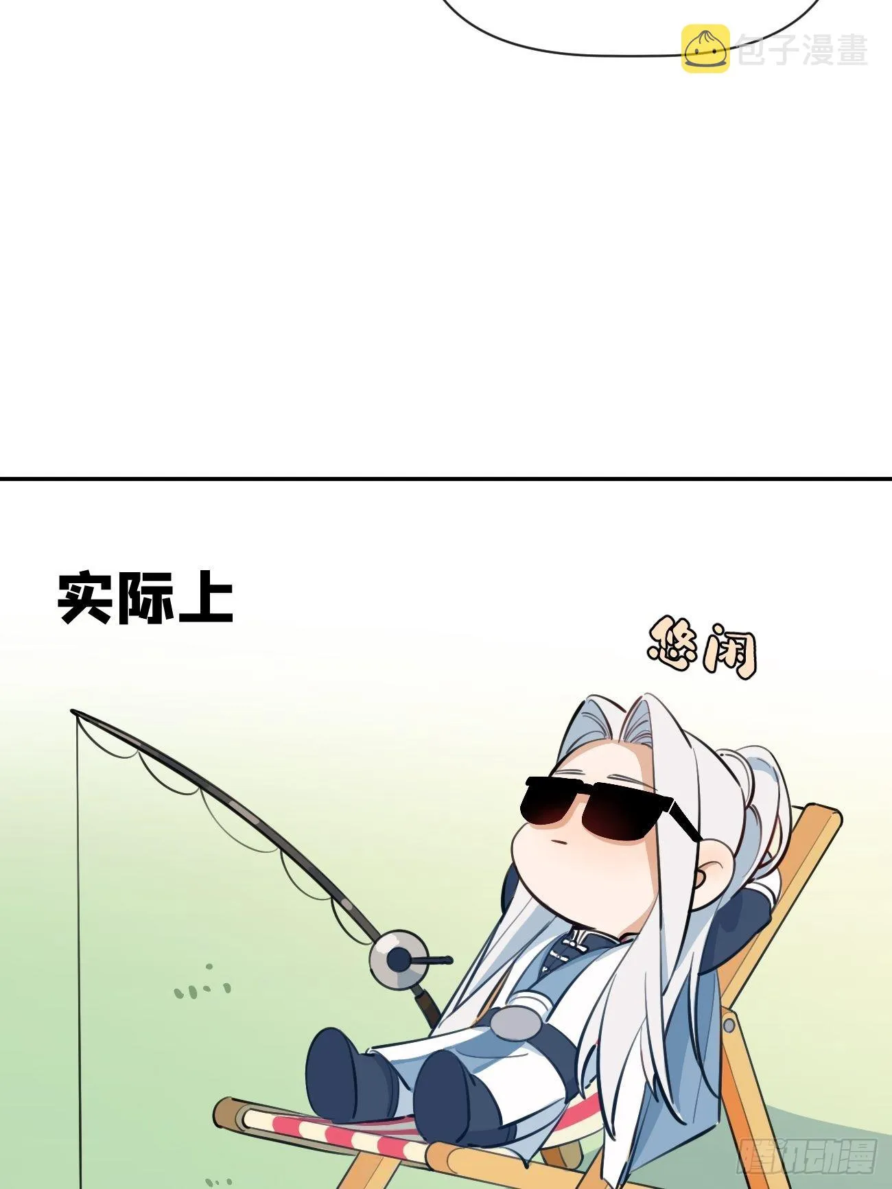 13.学长教教我 第75页