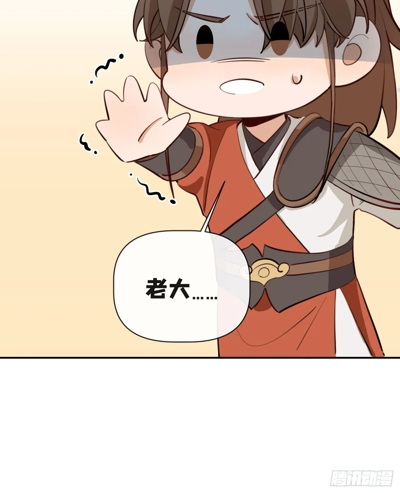 13.学长教教我 第78页
