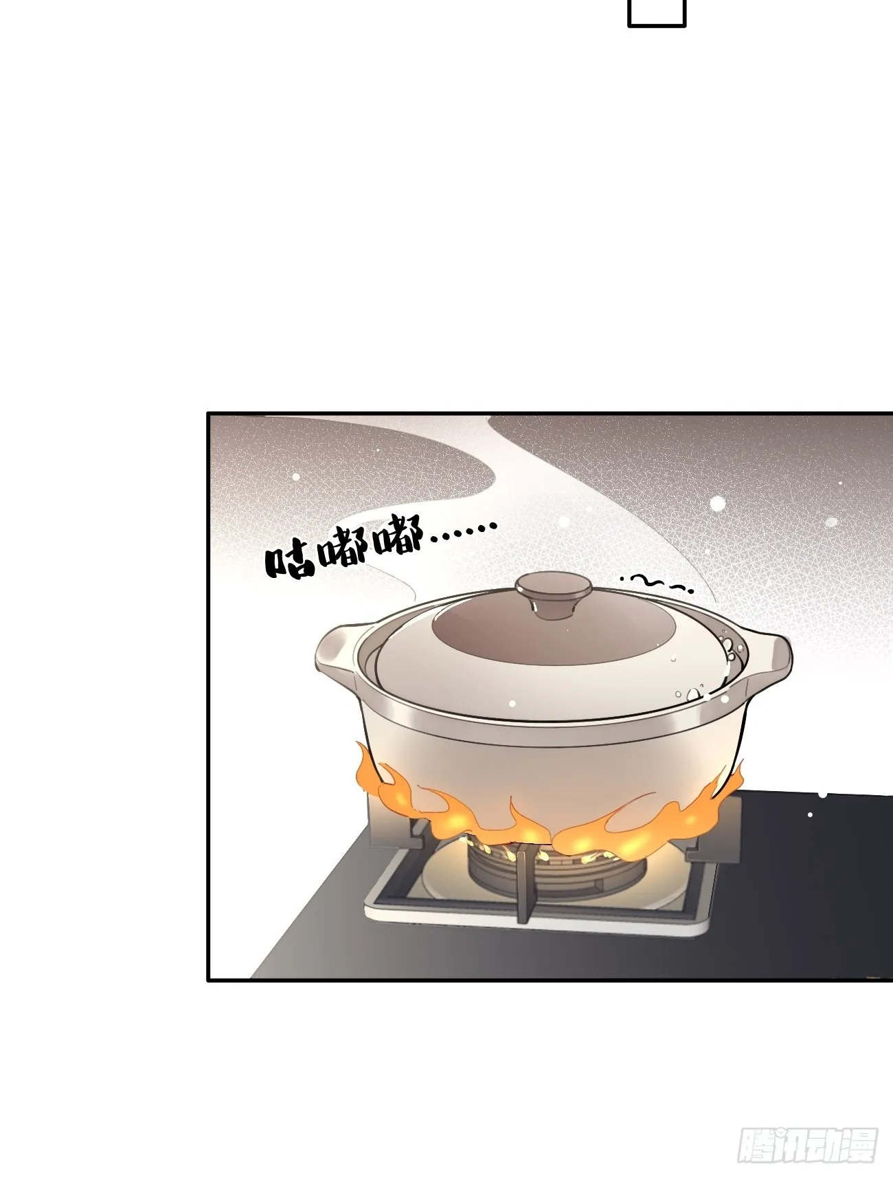 12.蛋糕与游戏 第5页