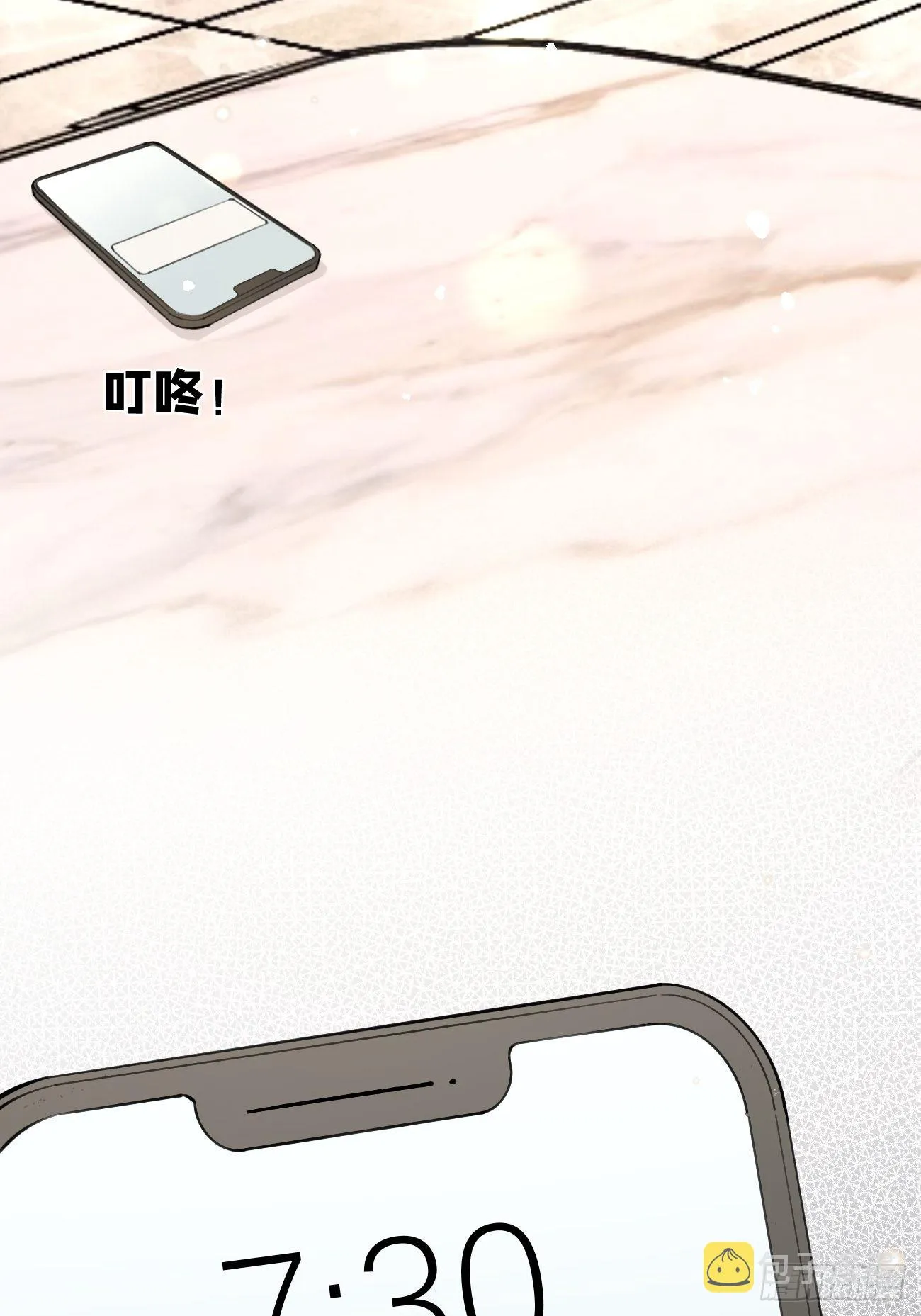 12.蛋糕与游戏 第29页