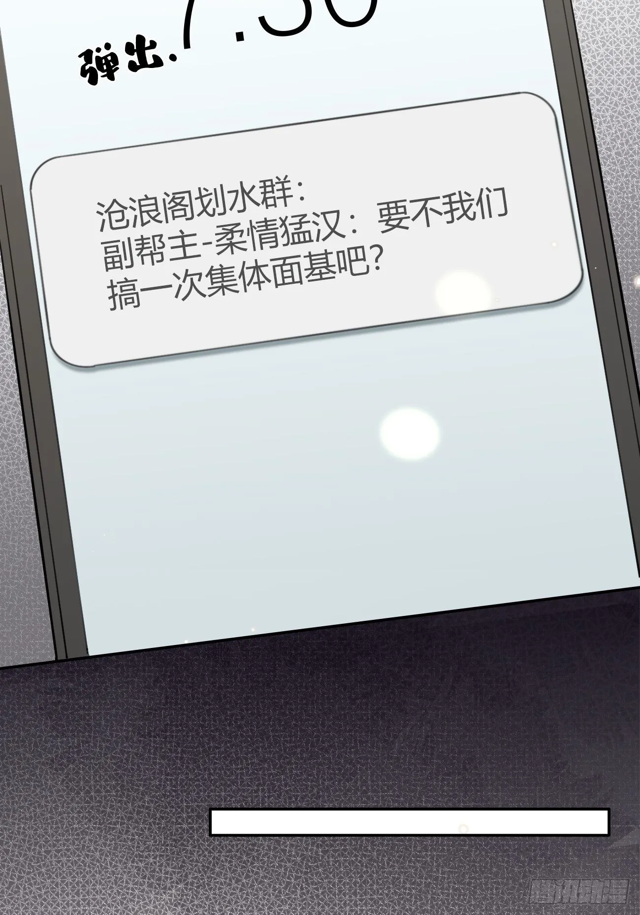 12.蛋糕与游戏 第30页