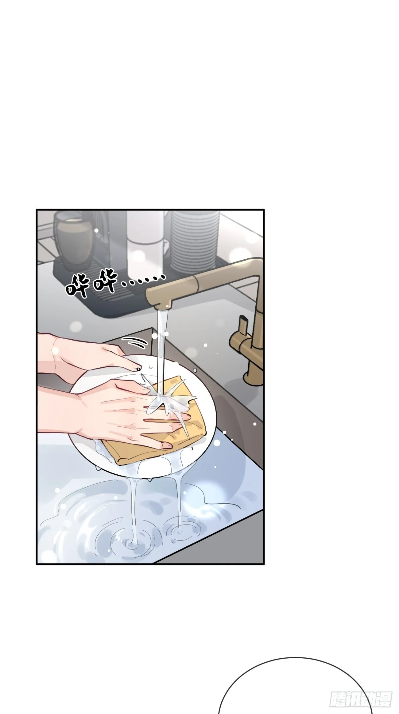 12.蛋糕与游戏 第41页