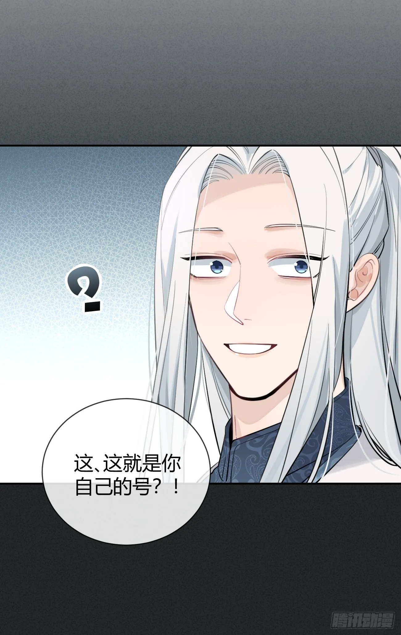 12.蛋糕与游戏 第61页