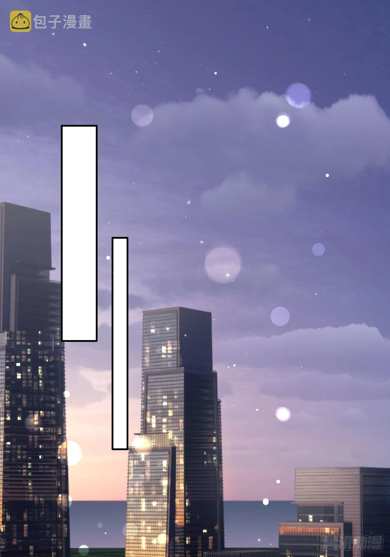 11.开始同居 第3页