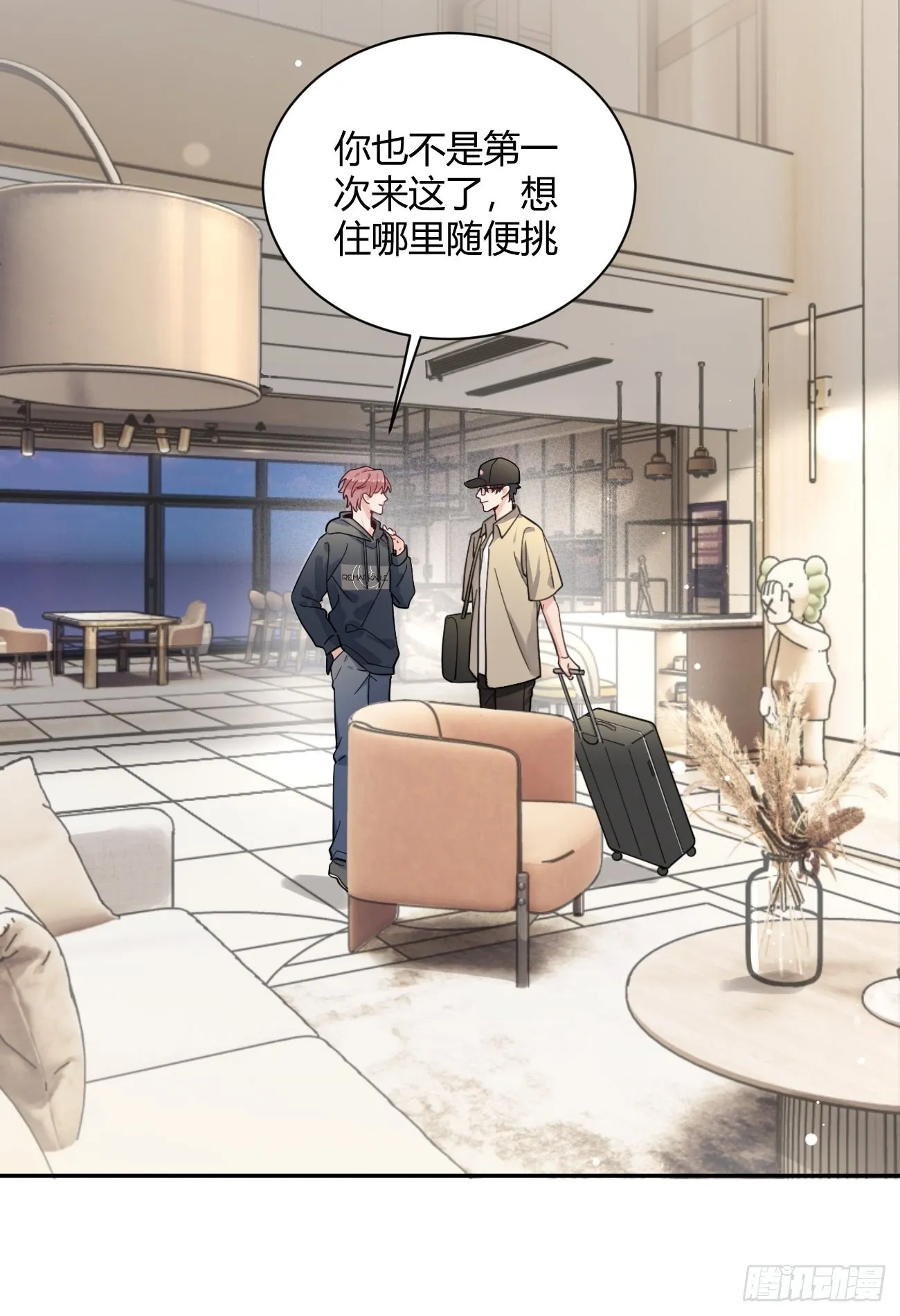 11.开始同居 第6页