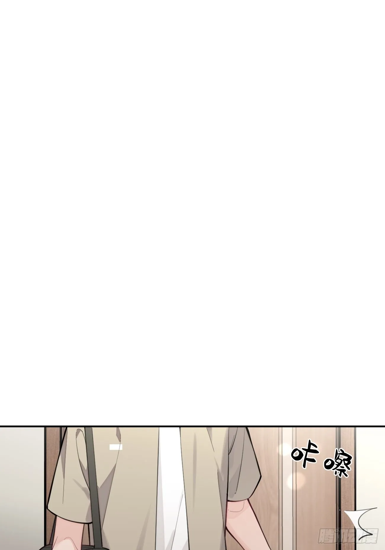 11.开始同居 第11页
