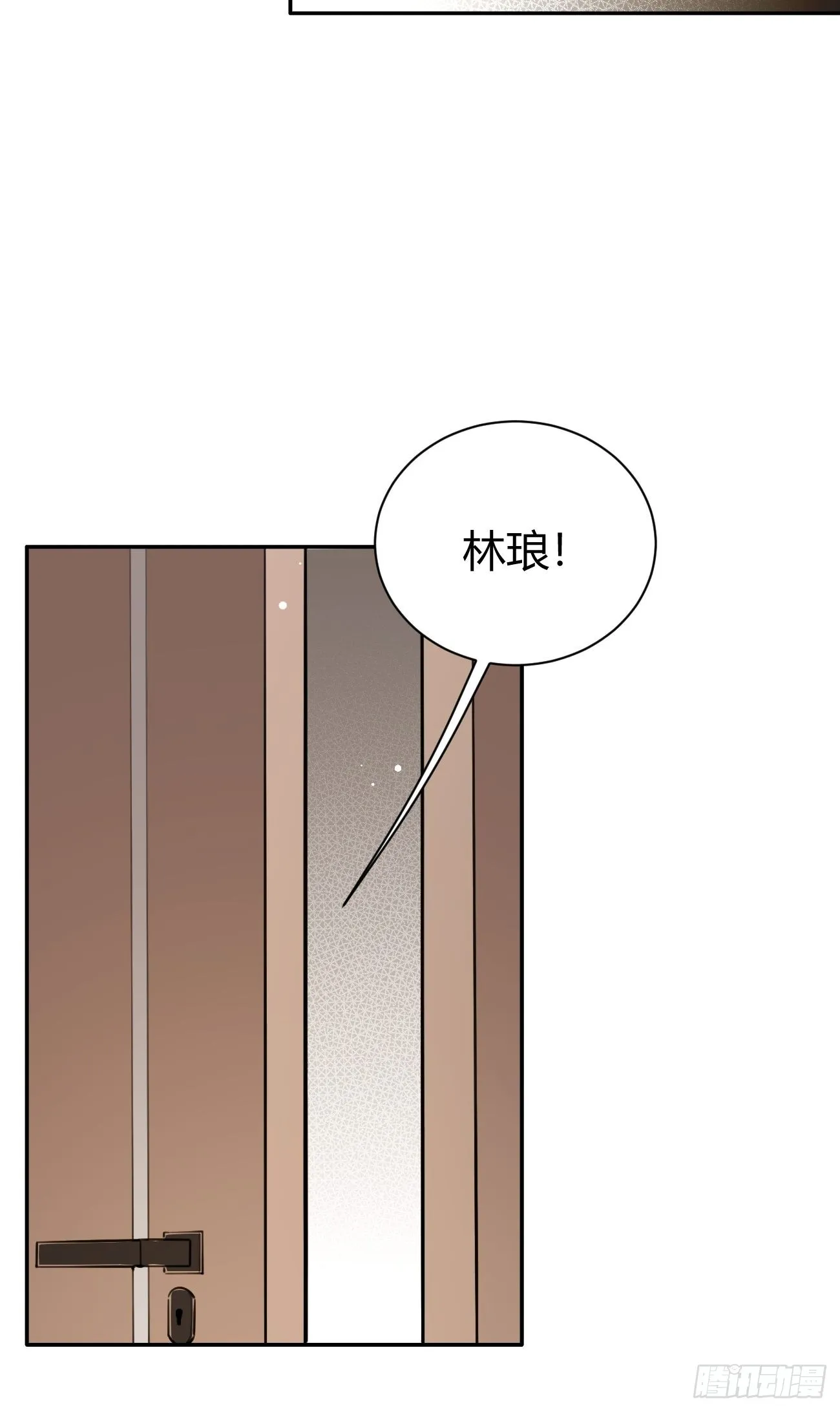 11.开始同居 第21页