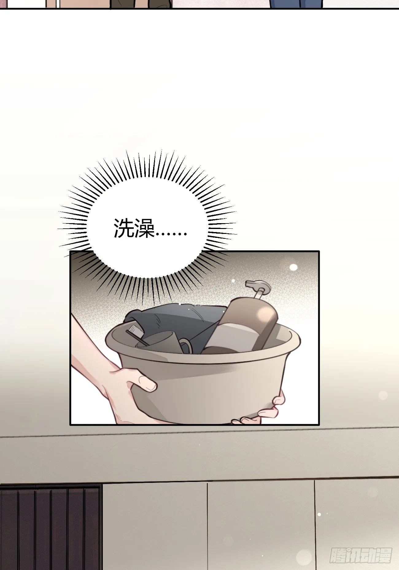 11.开始同居 第23页