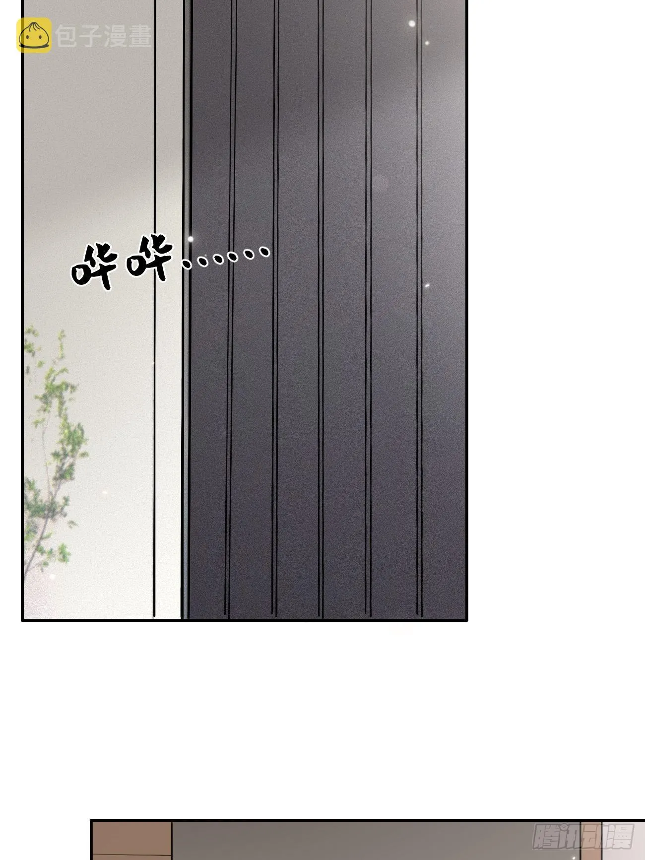 11.开始同居 第27页