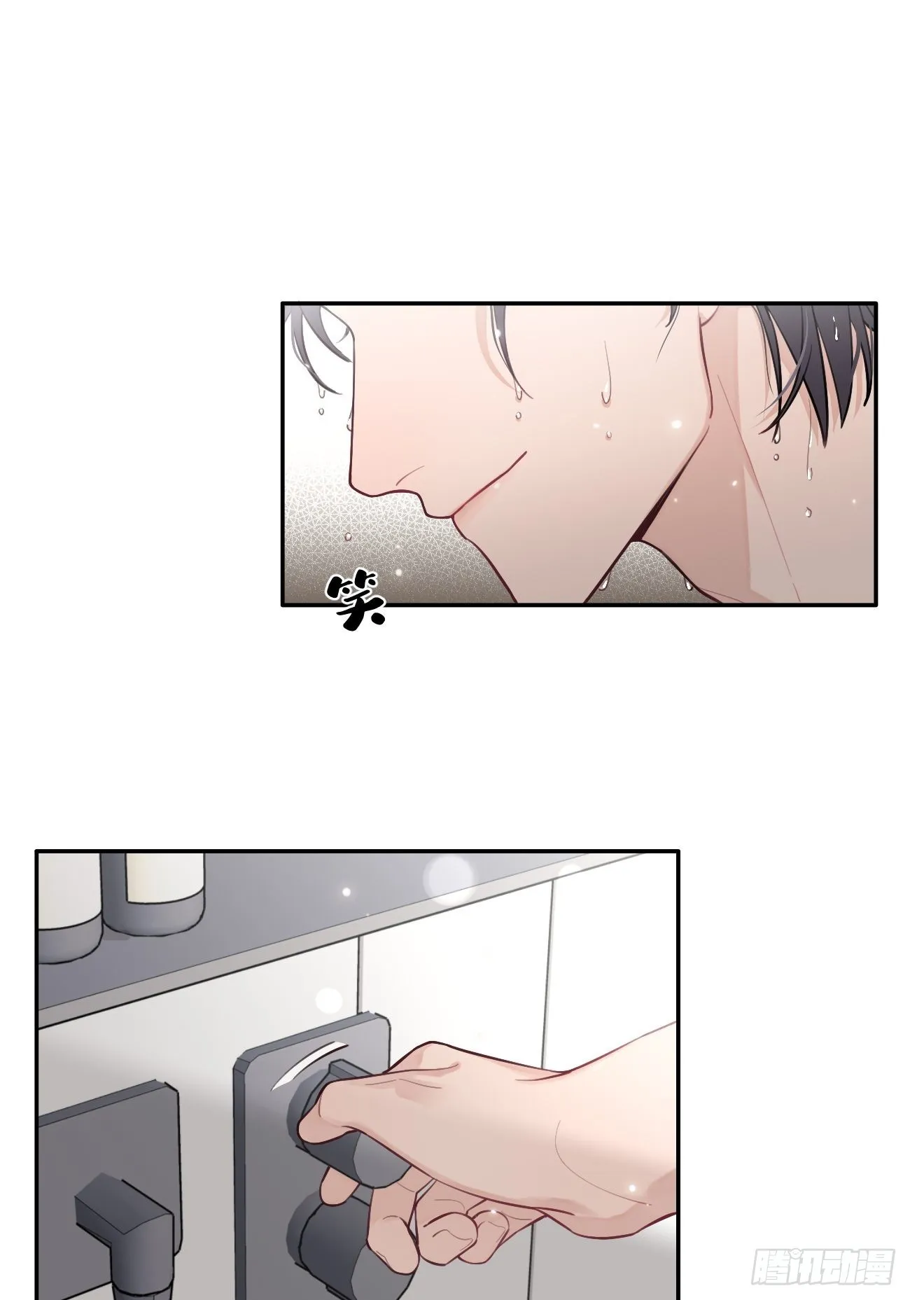 11.开始同居 第34页
