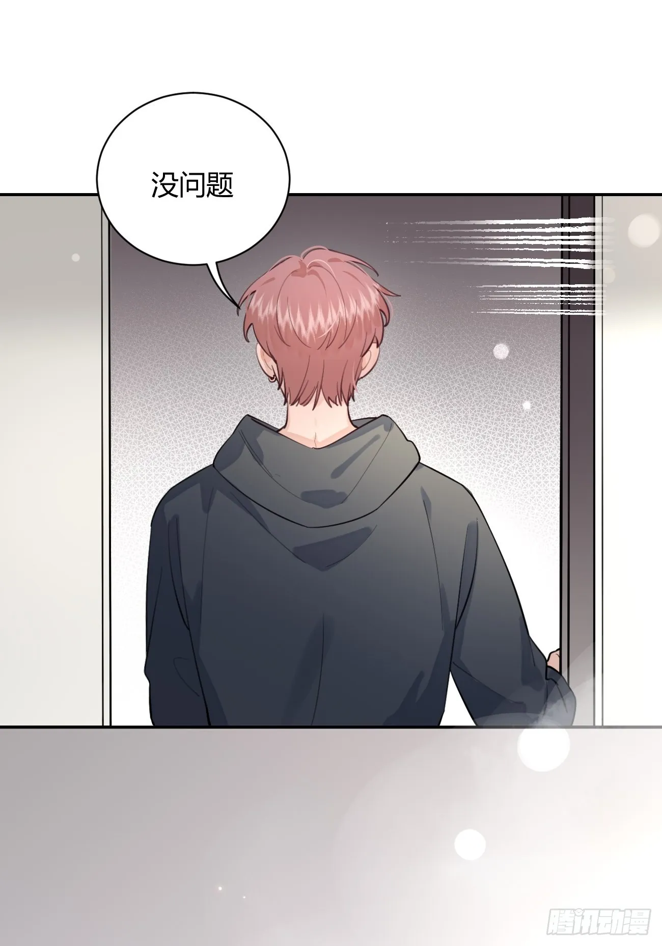 11.开始同居 第36页