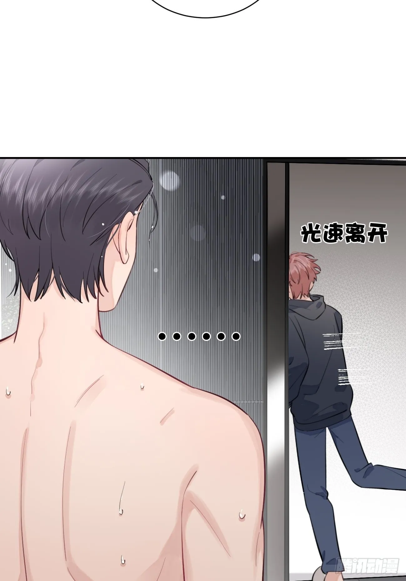 11.开始同居 第47页