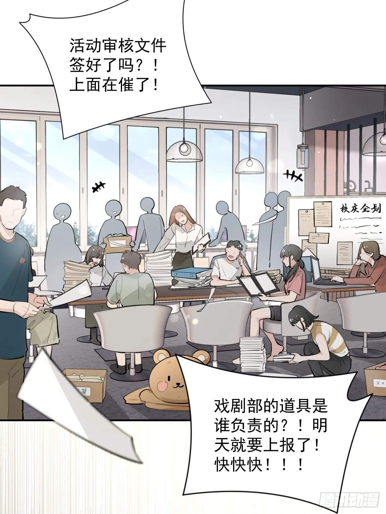 09.试探 第4页