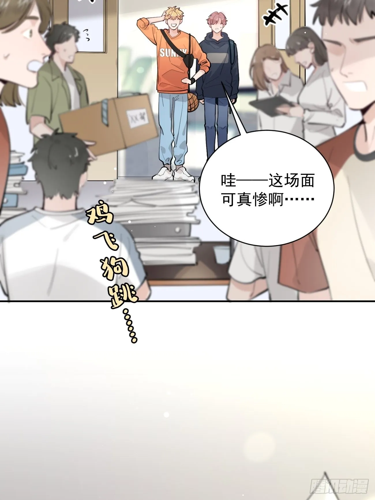 09.试探 第6页