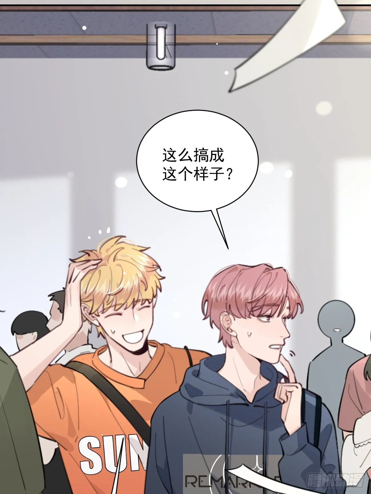 09.试探 第7页