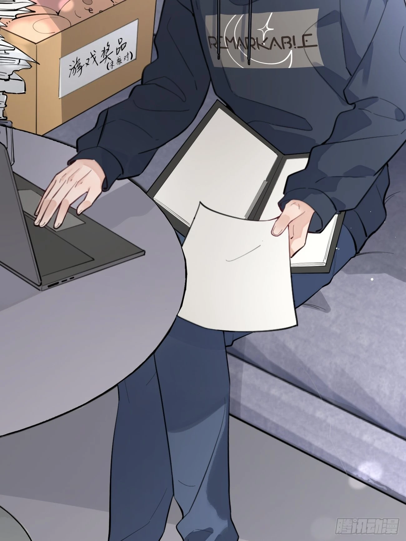 09.试探 第14页