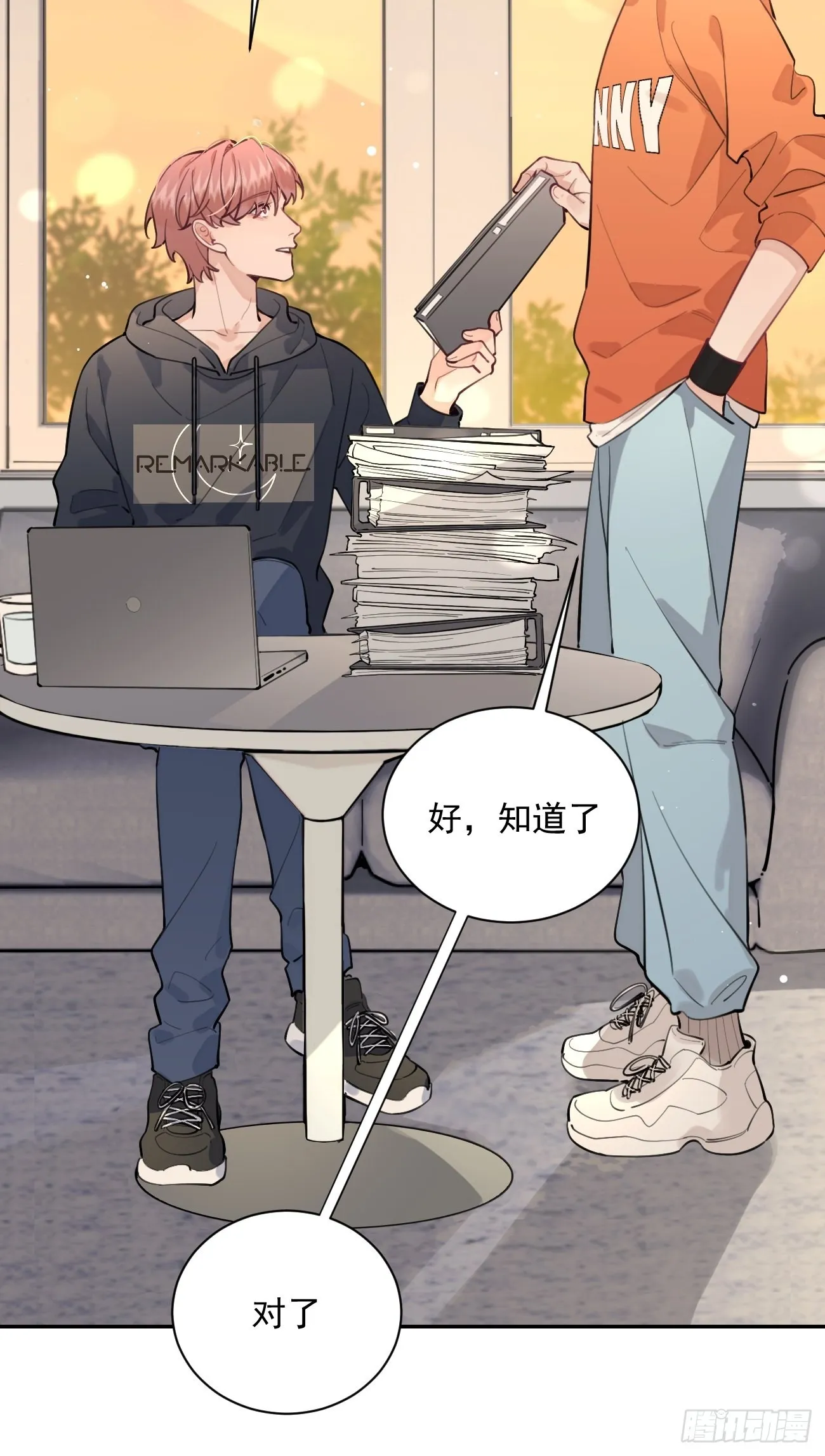 09.试探 第19页