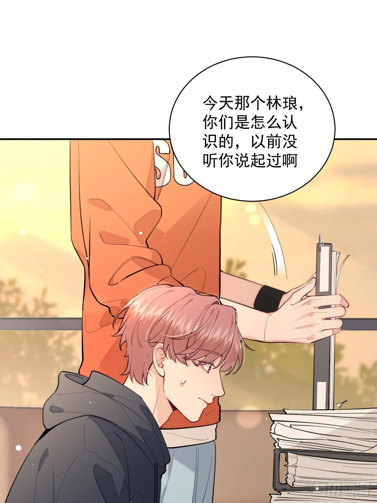 09.试探 第20页