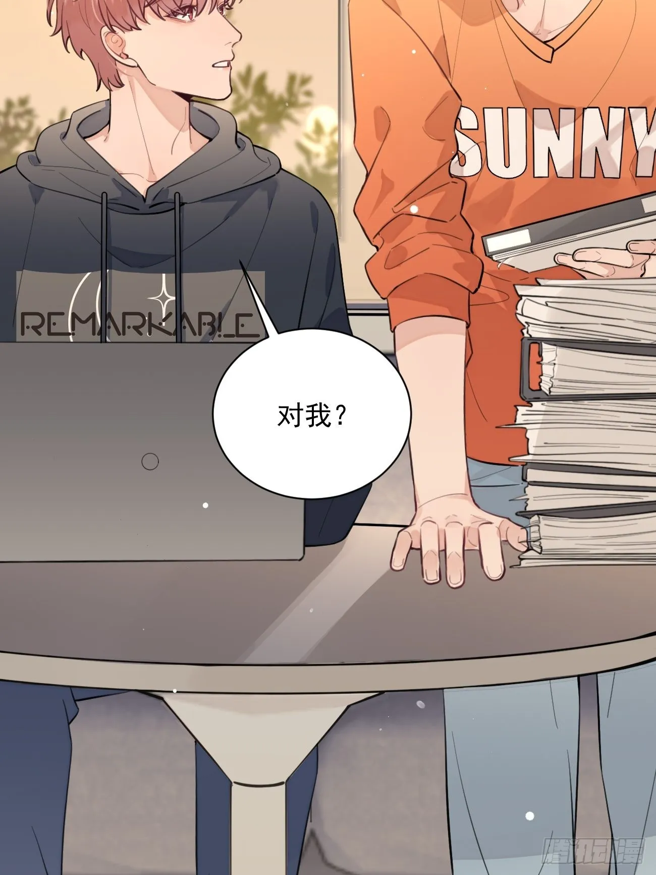 09.试探 第23页
