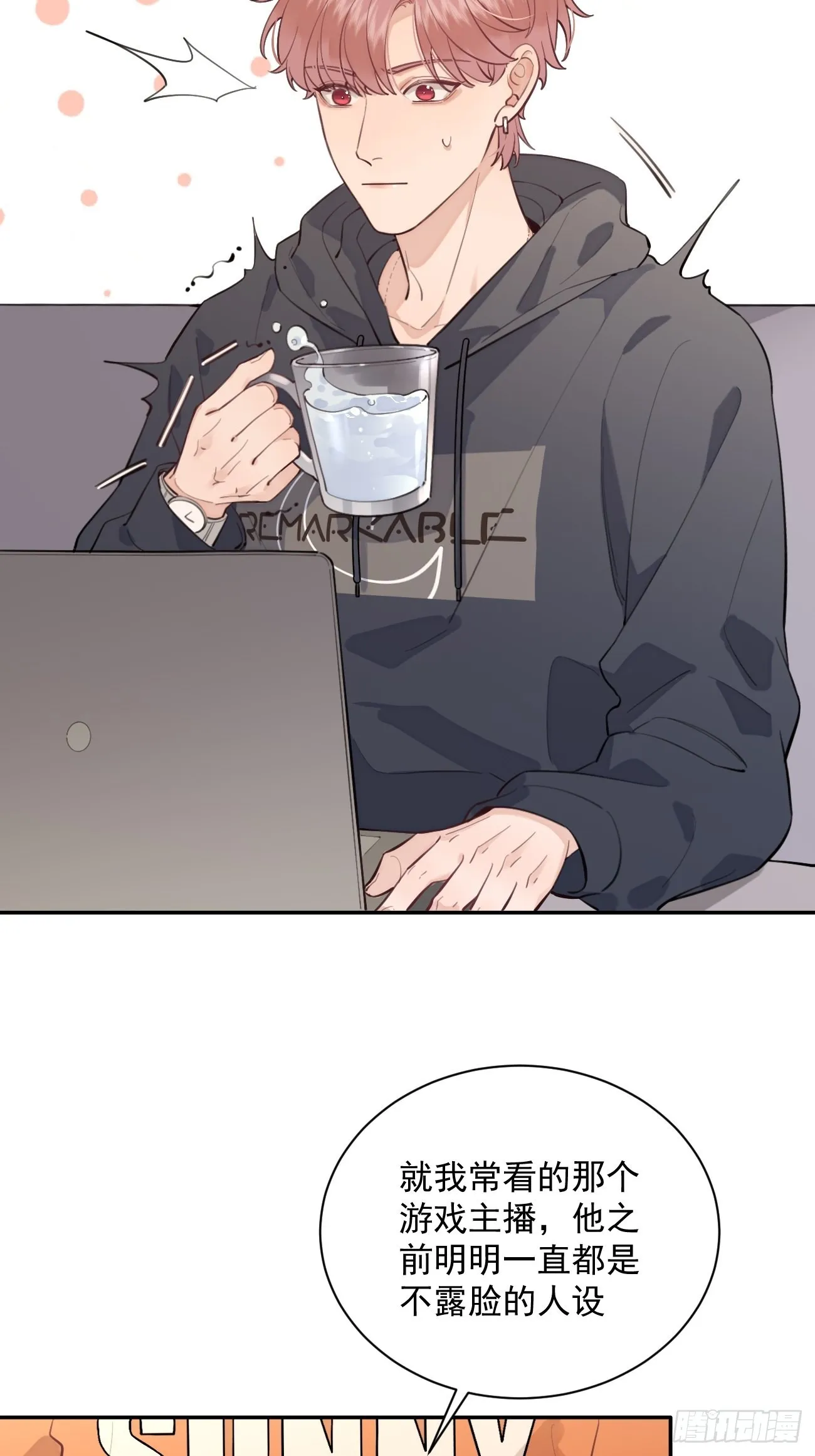 09.试探 第26页