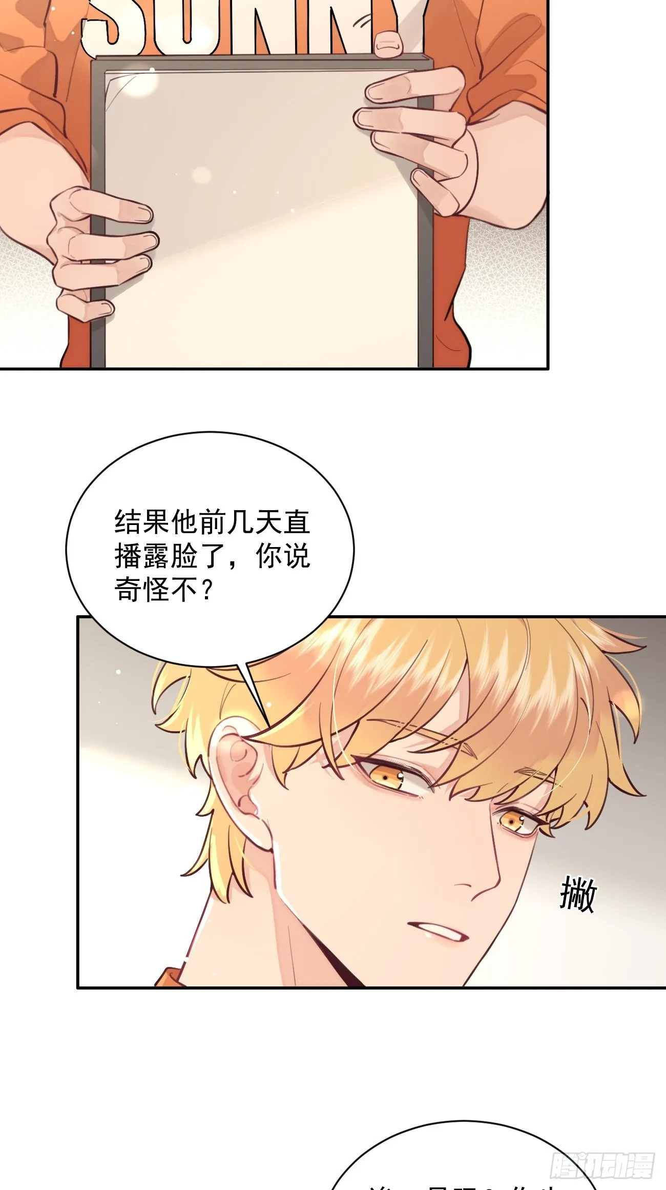 09.试探 第27页