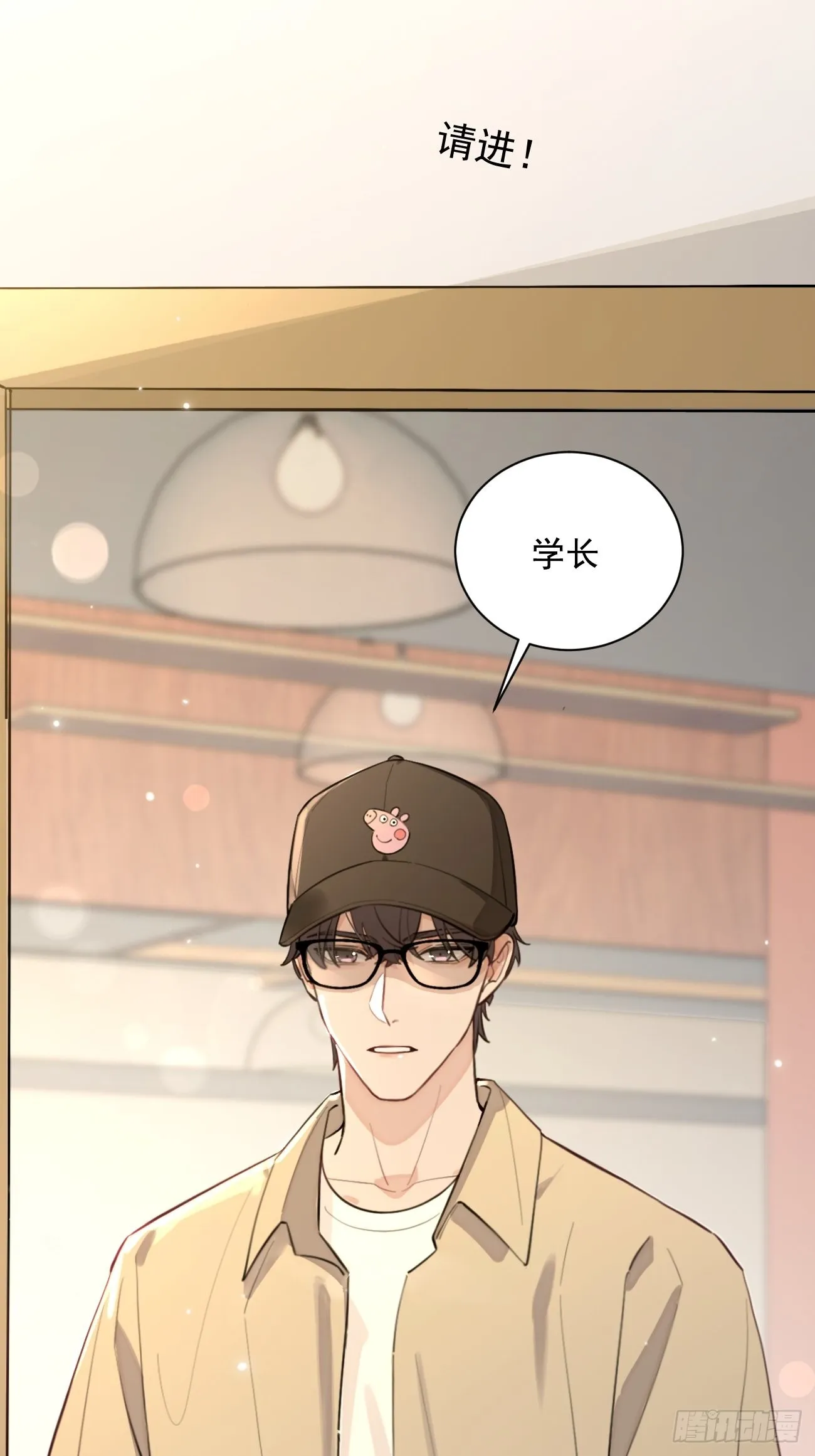 09.试探 第31页